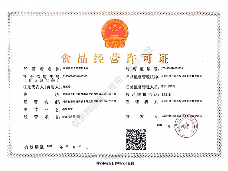 岳陽市漁之源食品有限公司,岳港漁都,洞庭魚港,散稱系列,田螺系列,臭豆腐加工，香豆腐加工，烤脖加工，魚仔,鴨排加工、雞丁加工代加工